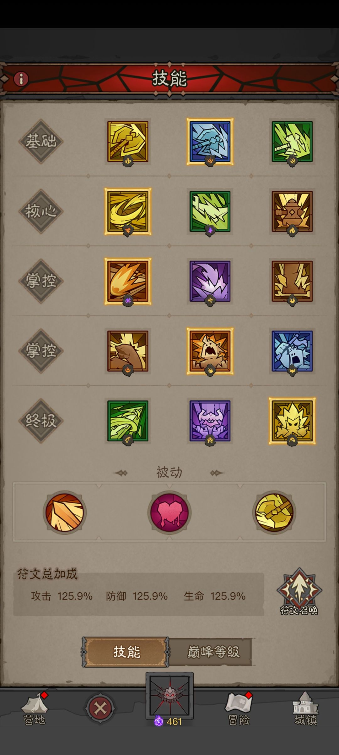 怎么样 1