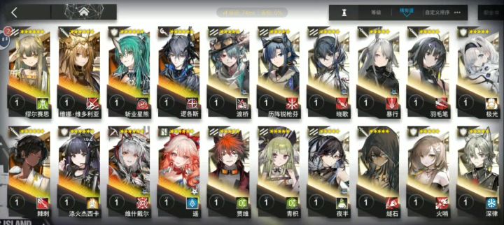 老登回归求助ing截图