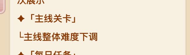 抱歉啊这个是不是上调了 1