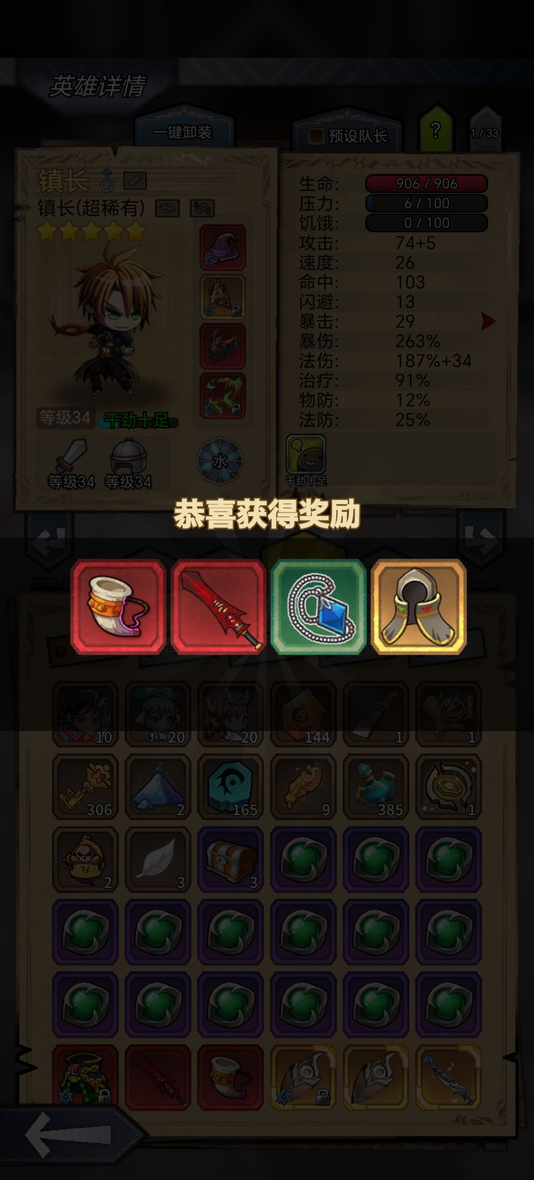 20号22号23号开金箱,每天出俩红 1