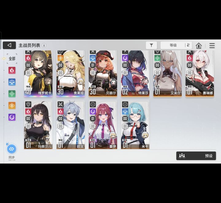 维神、修女怎么配队合适?自选选谁更好?截图