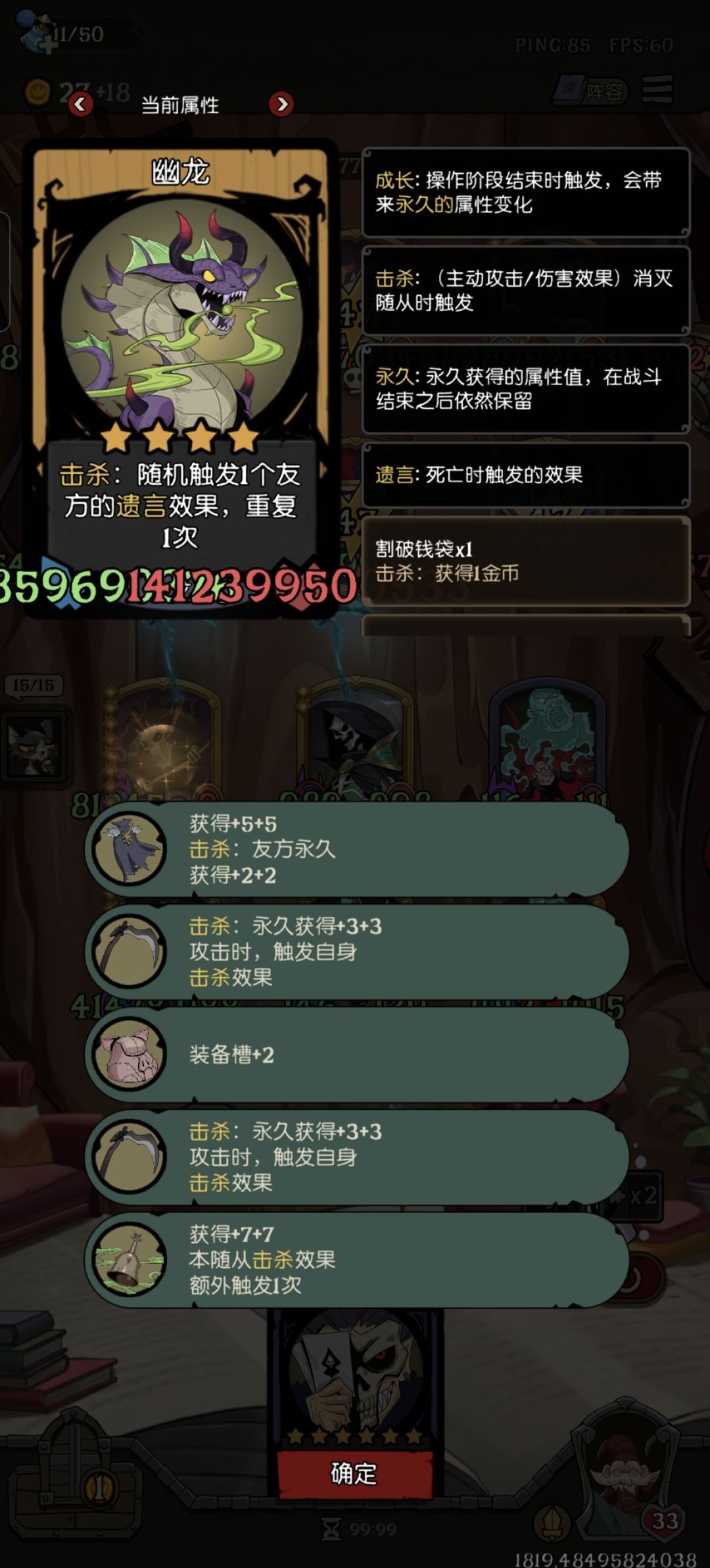 不想让我过关直说 3