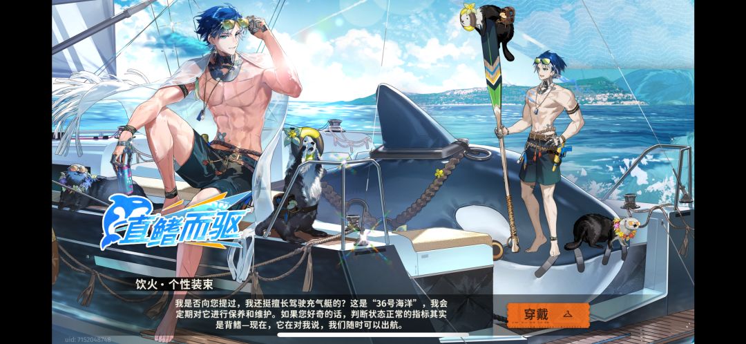这皮肤放看板怎么小人被挡了一半! 2