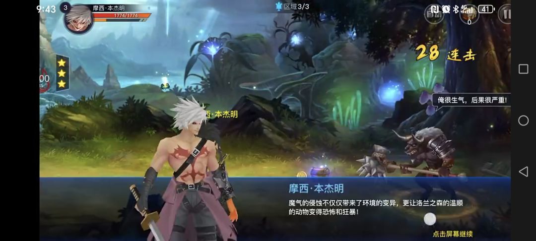 『更新公告』怎么说呢❗新服两天开始爆肝 2