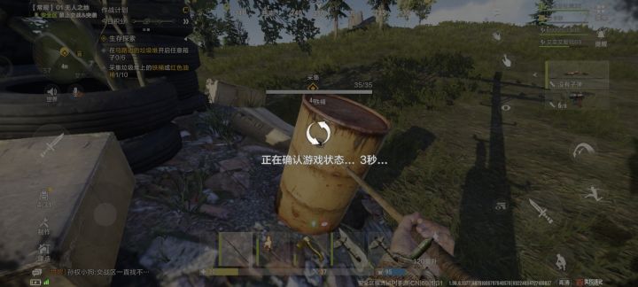 感觉我的手机不行了。。。截图