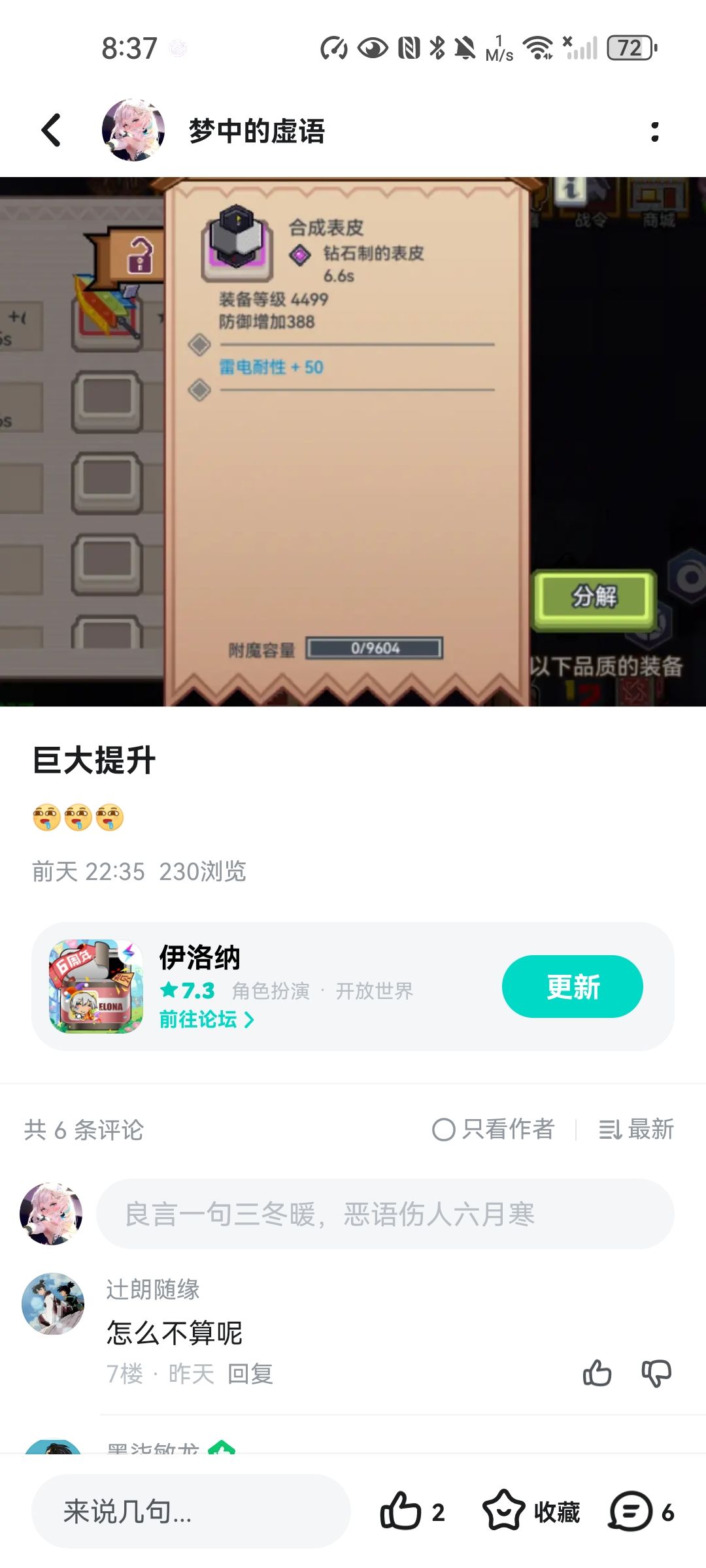 嚯嚯嚯前天刚出个紫白板今天又来一个 2