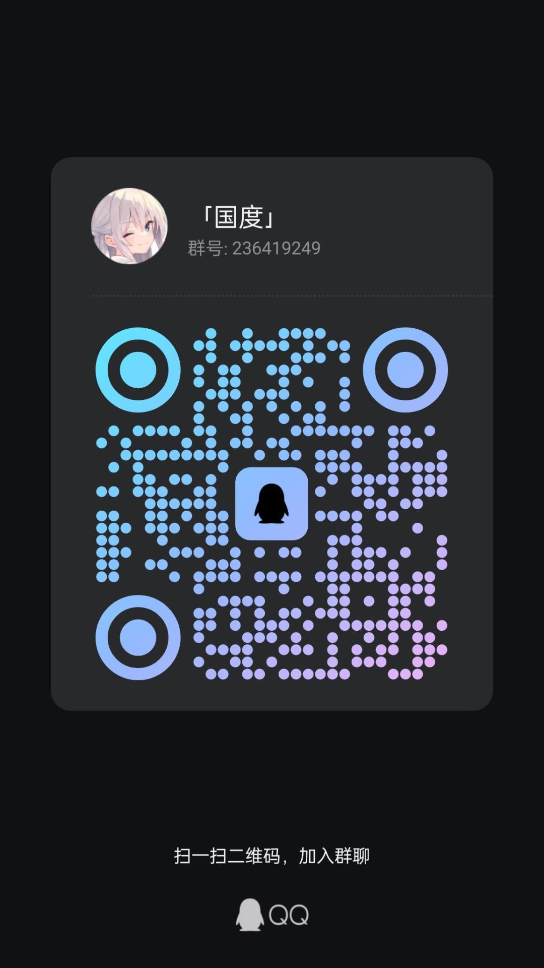 欢迎各位加入 1