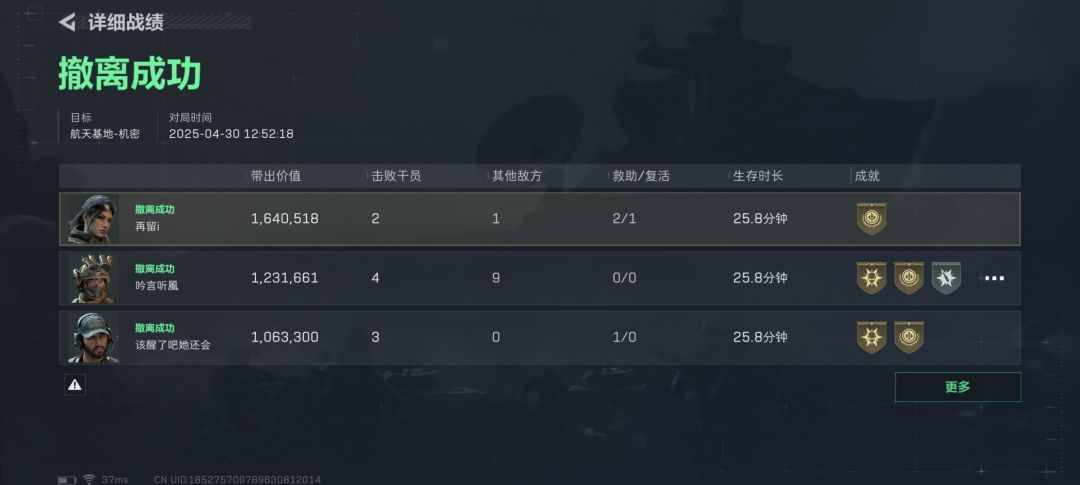 鼠鼠我呀,航天总算得吃了 2