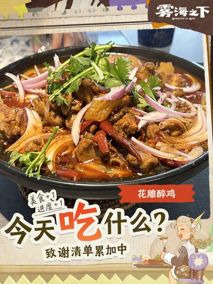 我大抵是醉了截图