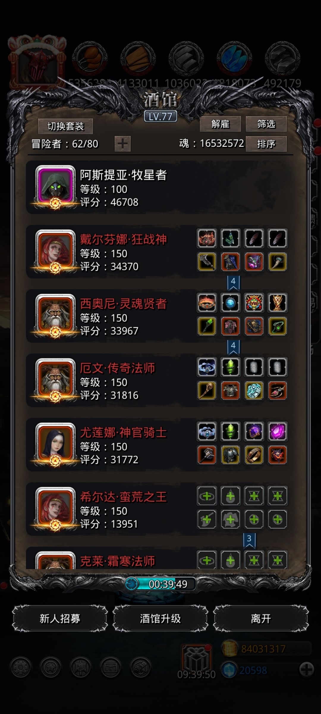 图39赫拉图 2