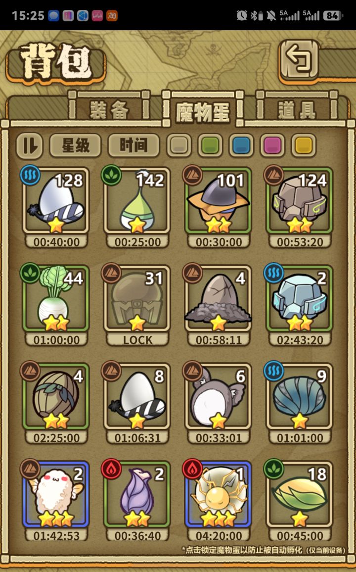 新人求助截图