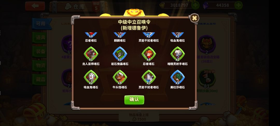 不是吧 1