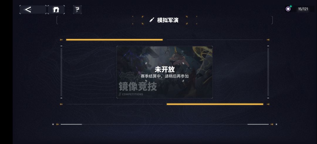 什么bug,任务没做完直接可以领奖励了 2