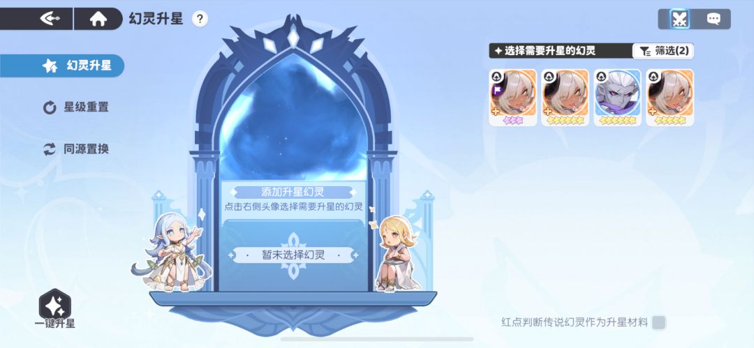终于也是吃上好的了 3