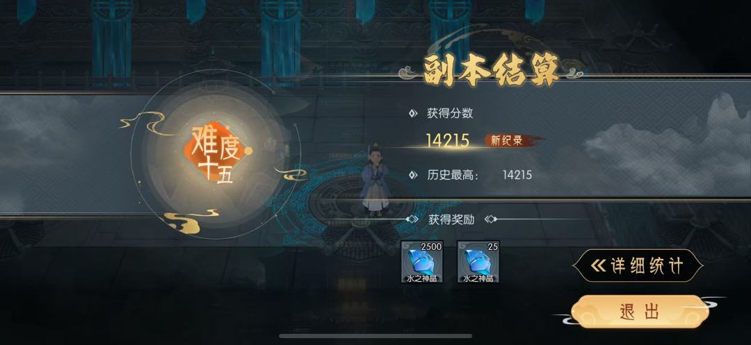 假如我是游戏策划,我会这么更改! 3