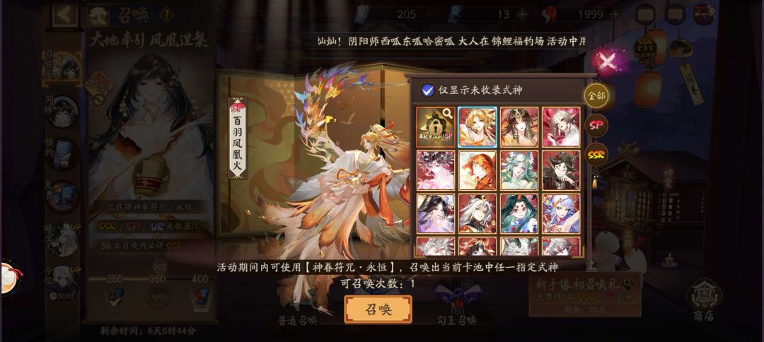 有没有大佬指点一下 6