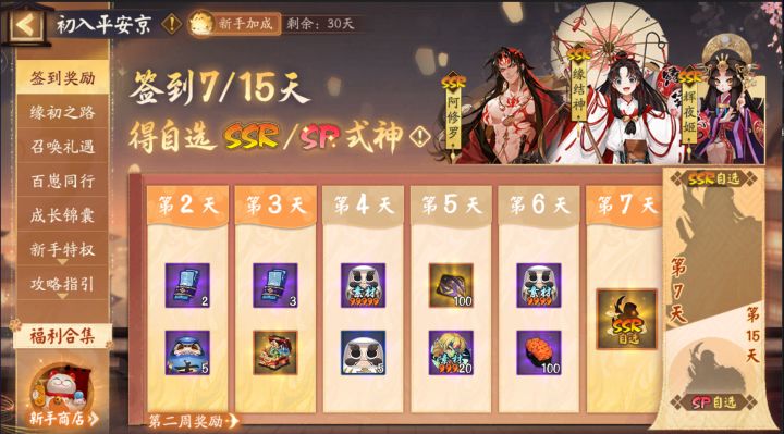 十周年截图