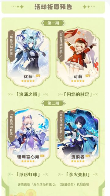 【简评一下卡池】