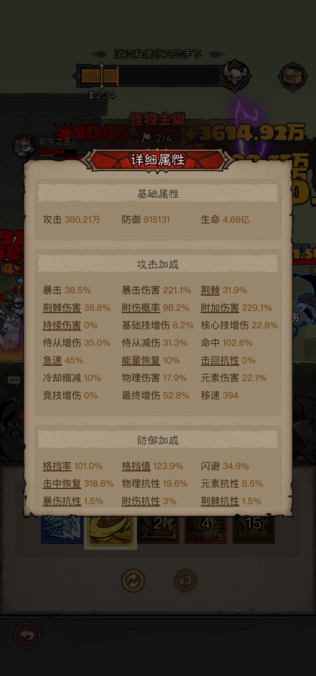 终于抽出雷旋风了! 2
