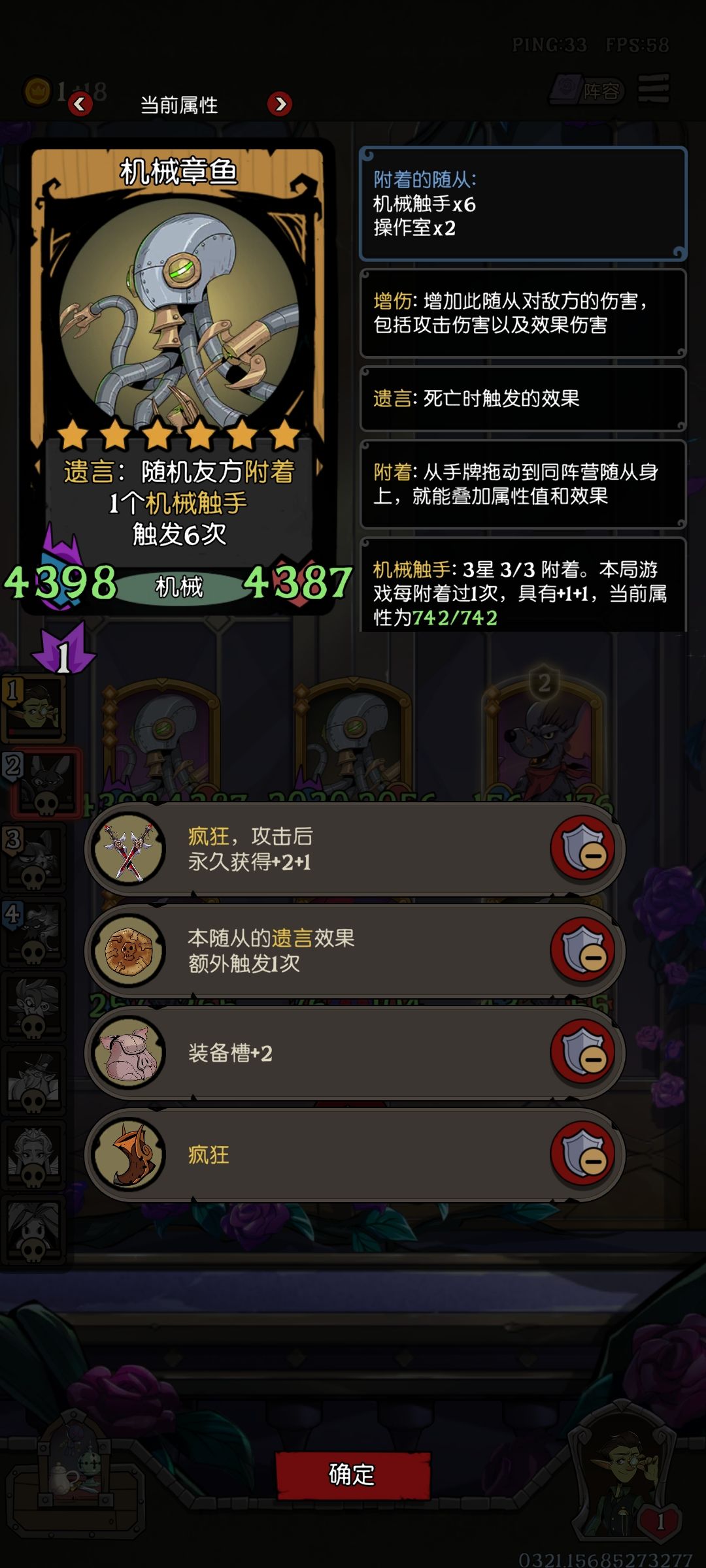 机器人卖牌,给我气笑了 3
