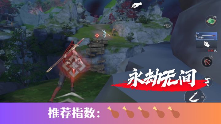 武侠大乱斗,确定不来一试?截图