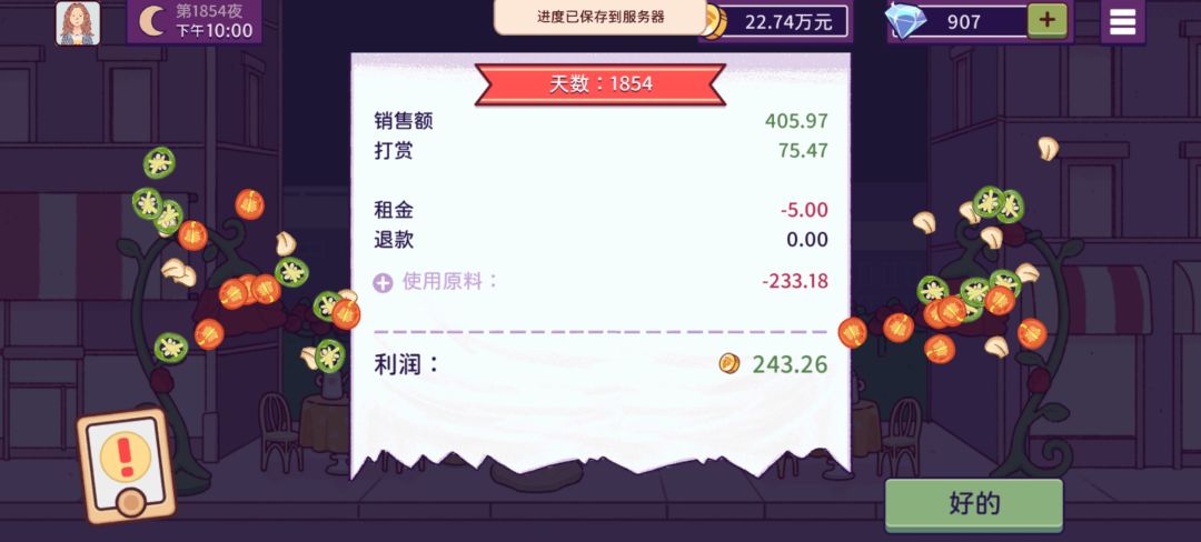 动态图片 17