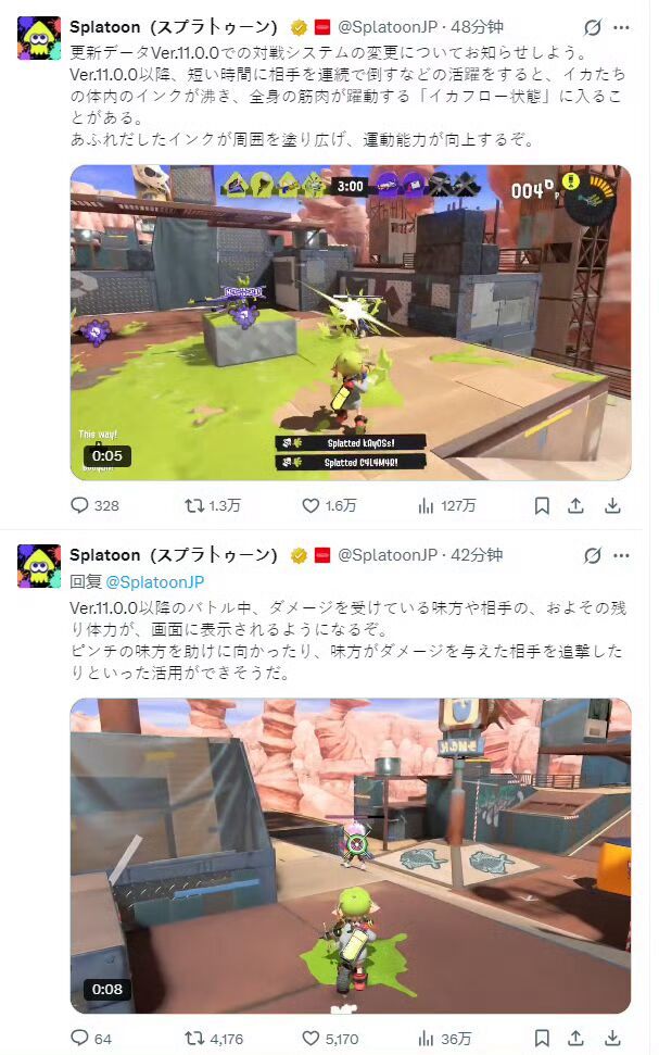 【快讯】斯普拉遁3Ver.11.0.0更新将上线 1