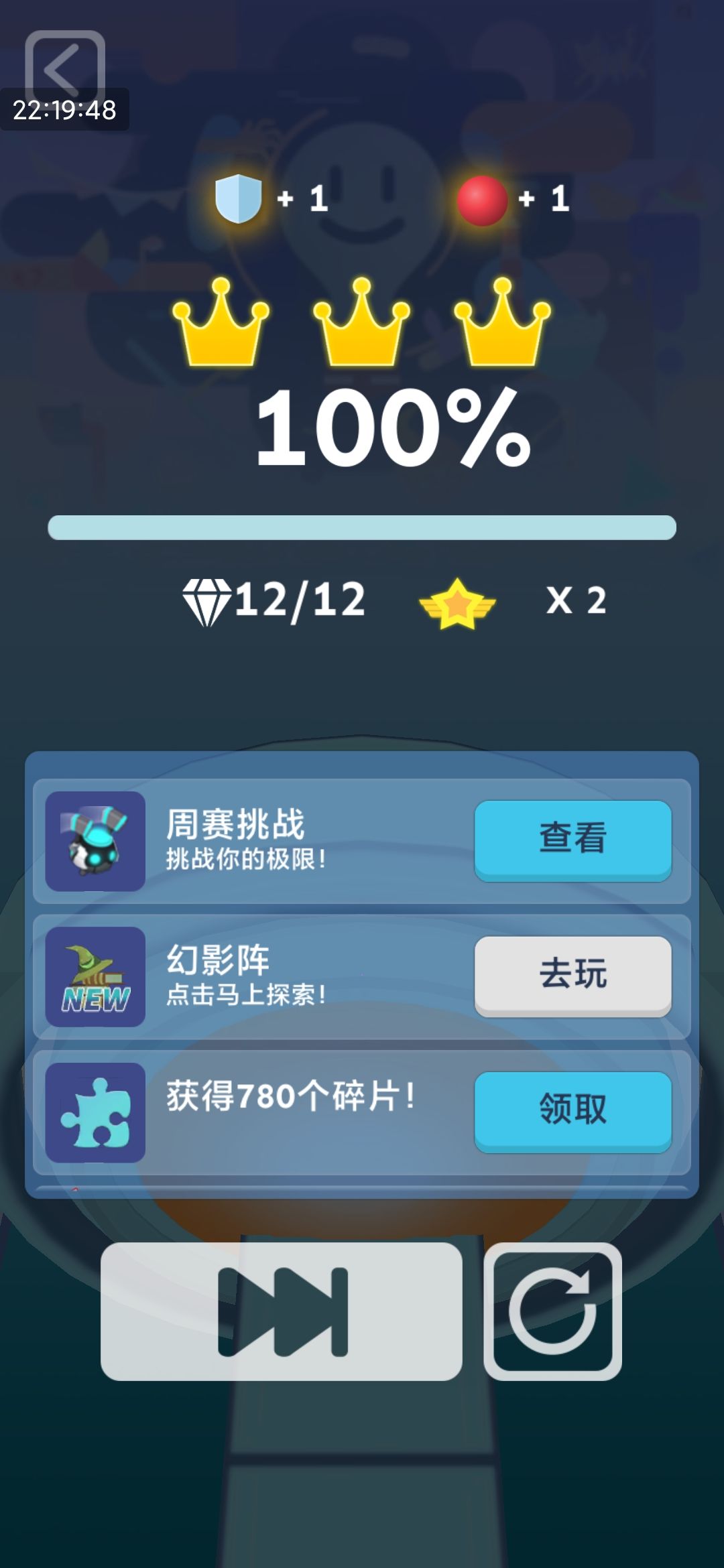 造关可以重来,浮木只有一个 2