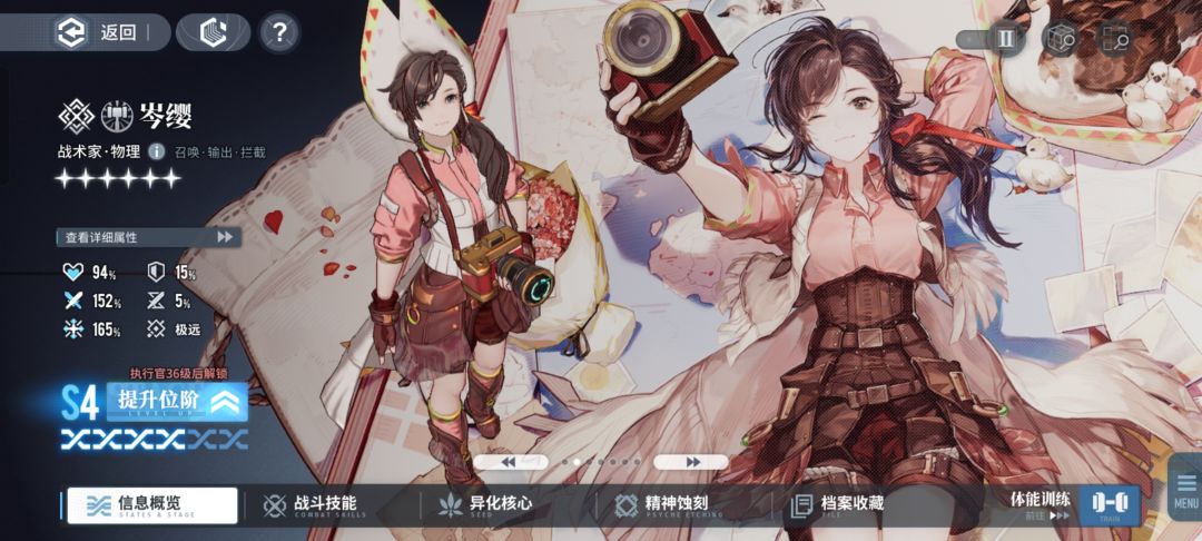 万象和蜃楼有什么差别 1