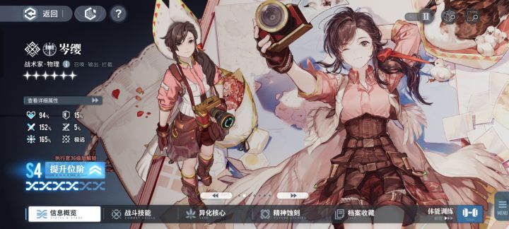 万象和蜃楼有什么差别截图
