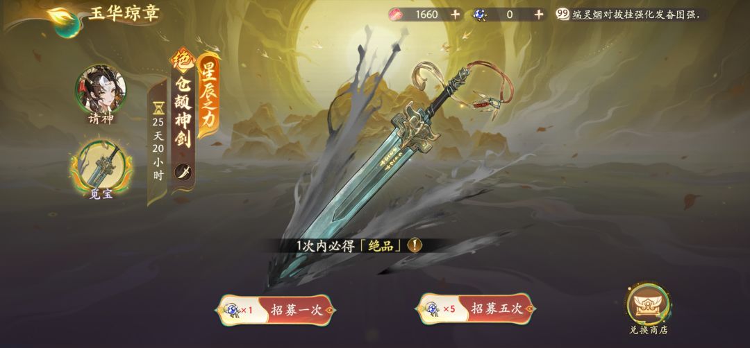无敌了,这游戏还能玩吗? 1