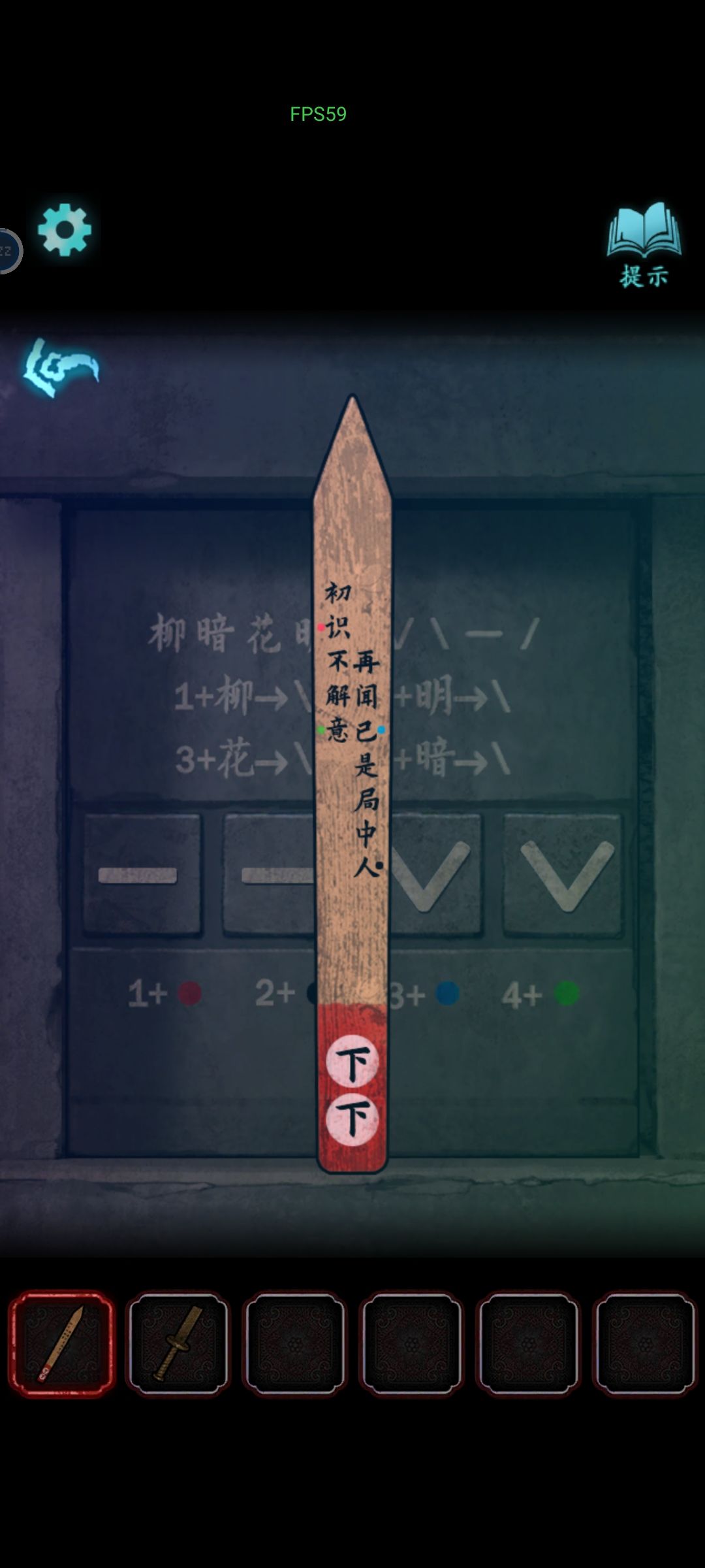 有没有解谜大神说一下这是怎么样得出这个解法的 2