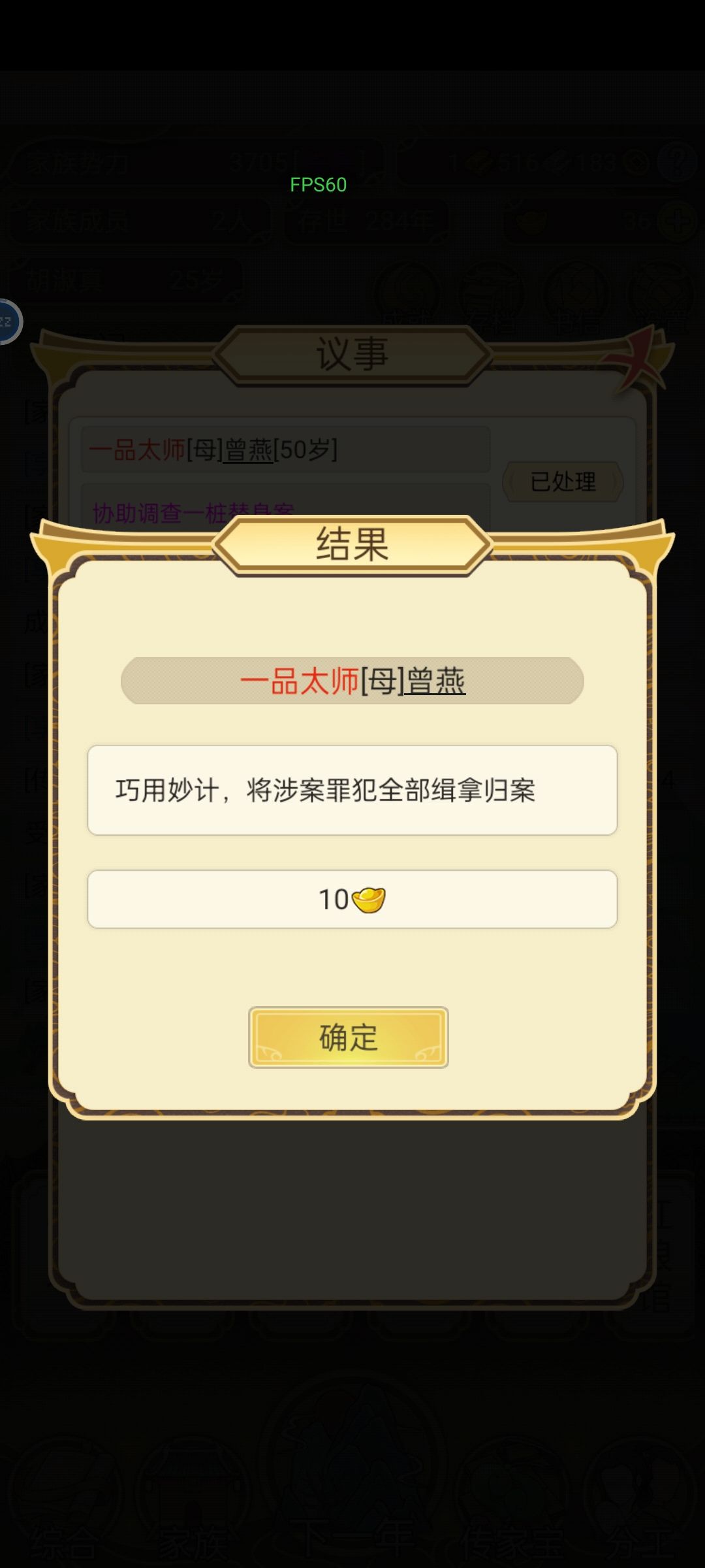 这也行 1