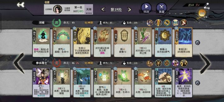 这任务不算过么？截图
