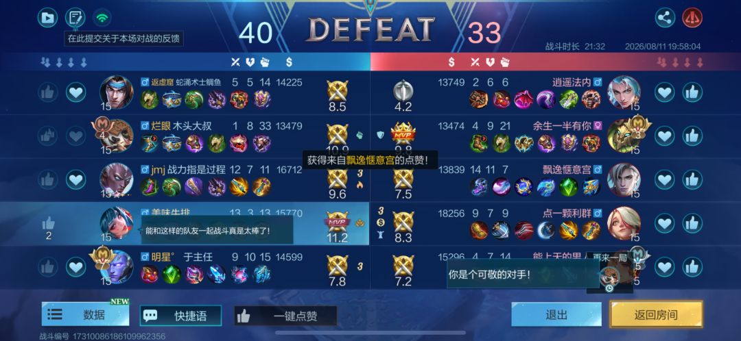 有感觉吗 1