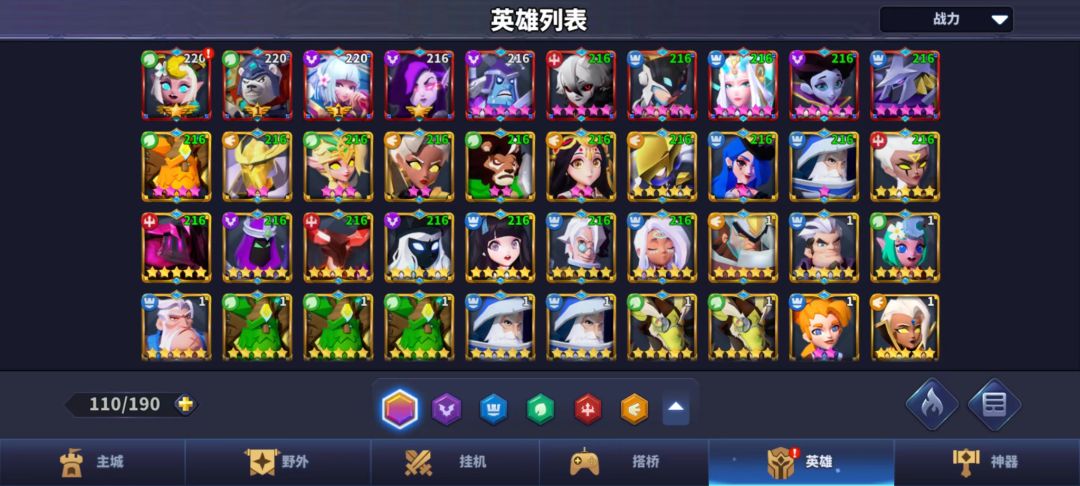 里程碑：54天白嫖到v6 3