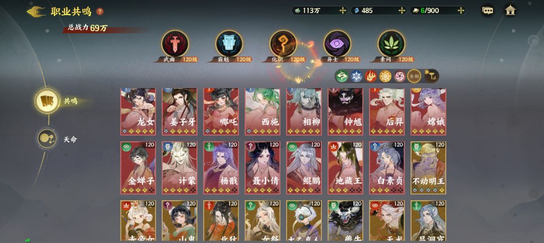 这玩意值几个钱? 2