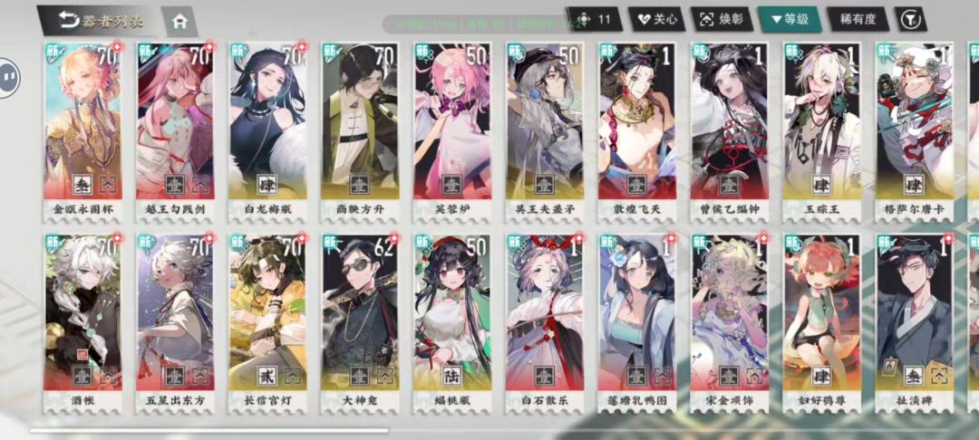 萌新回坑 2