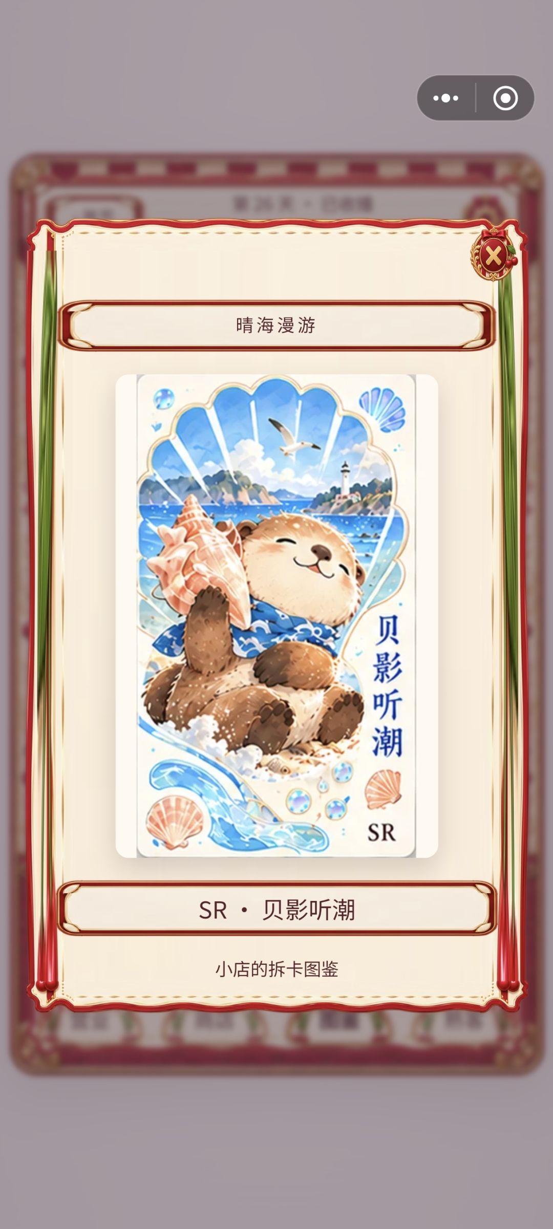 记录一下进度(四) 6