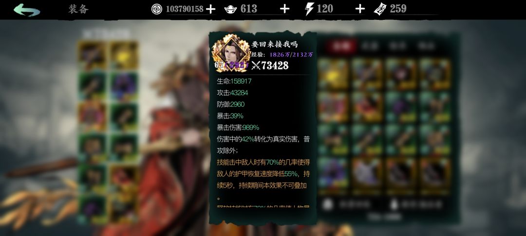 绿诛邪 提升还是可以的 4