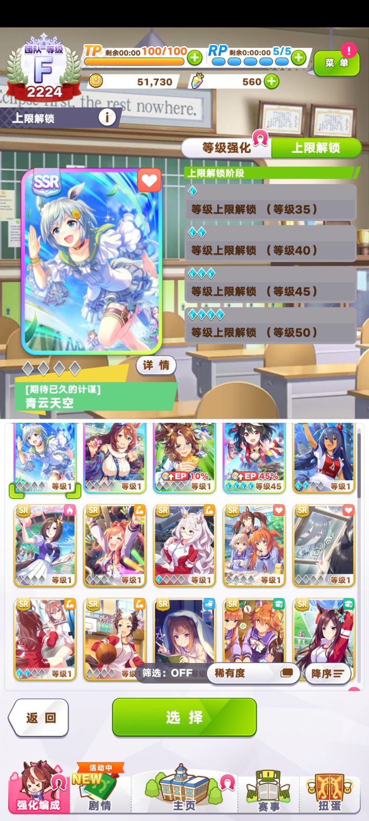 刷初始抽了6张北黑截图