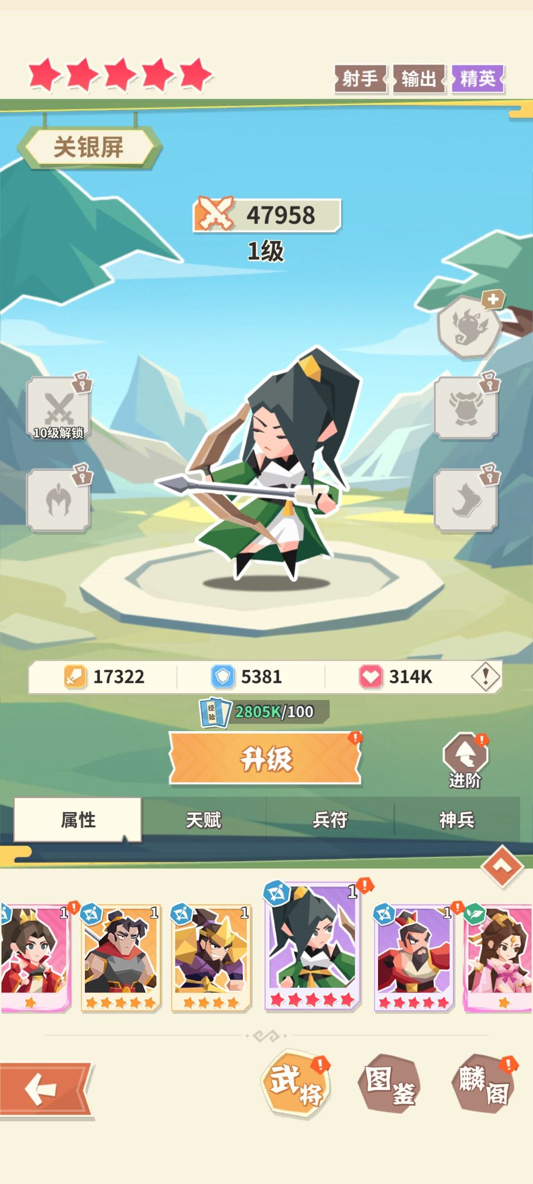 文案又出错了 2