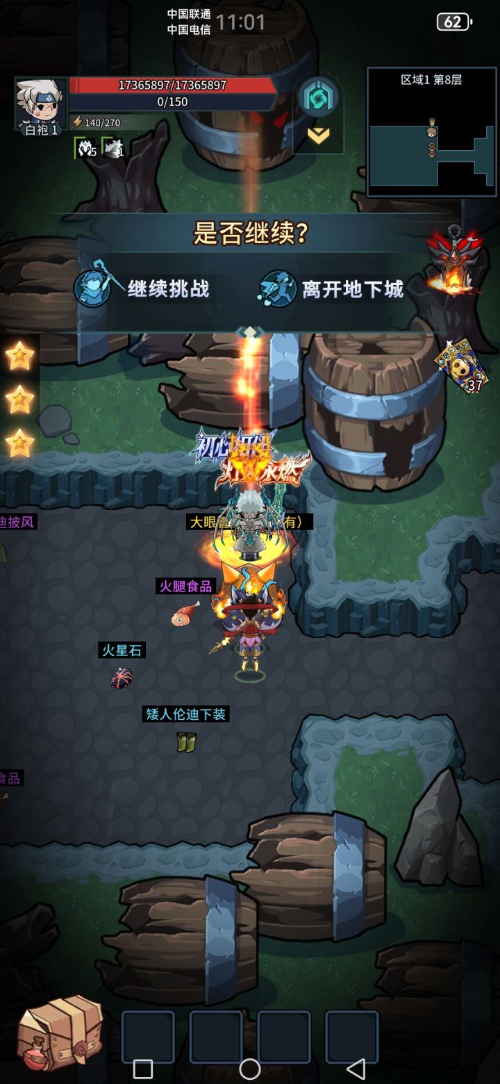 出的东西捡不到，什么👻情况截图