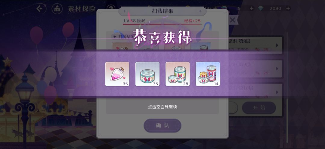 你游掉率真的十分抽象 2