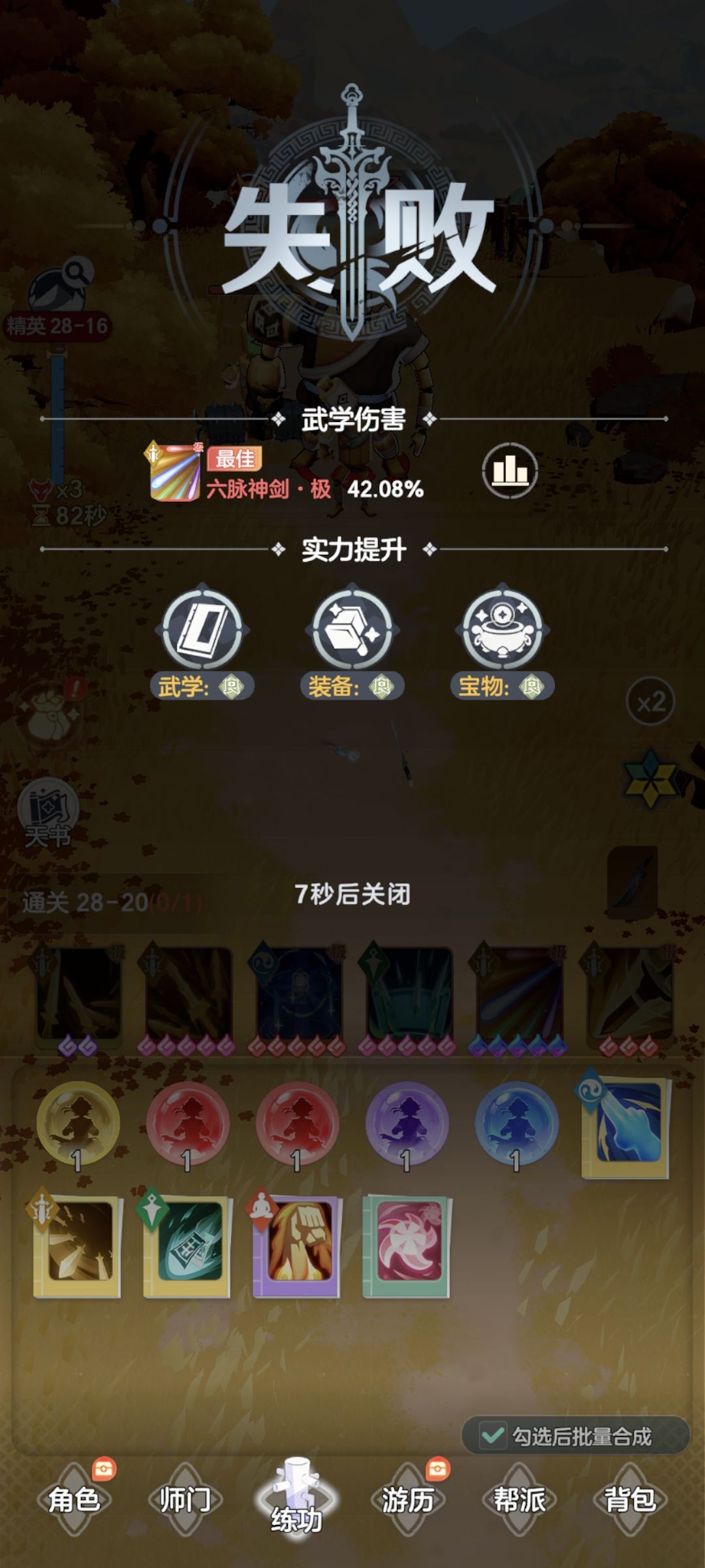 零氪第13天2.72亿记录 2