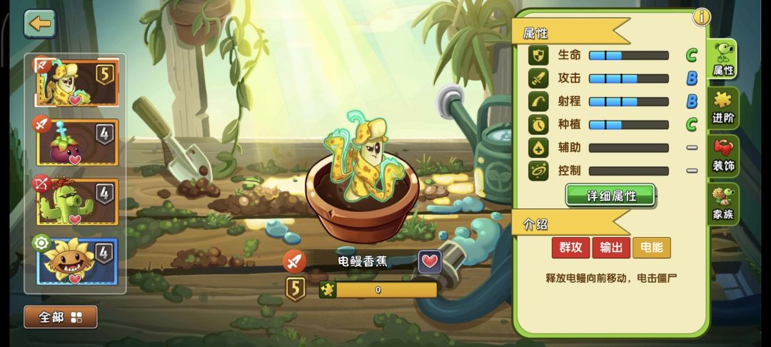氪金的运气 2