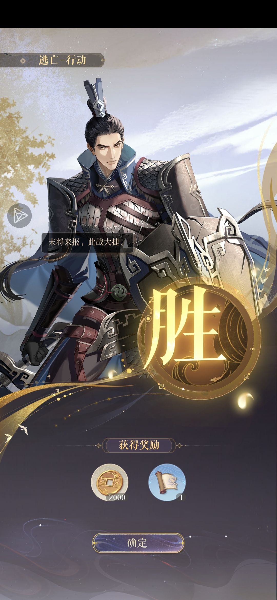 3-15终于过了截图
