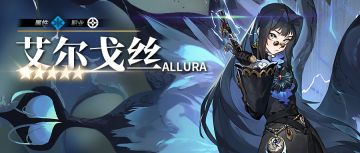 【有奖活动】✦艾尔戈丝✦ 赫拉从不闭眼。