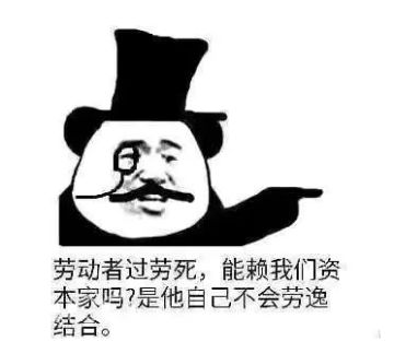 有点符合场景的表情包忍不住发一发