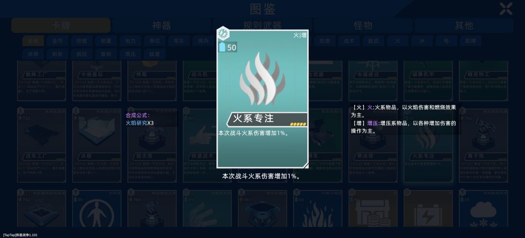 问问题 2